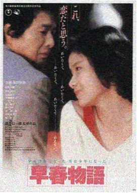 军曹剧场版 大作战 海报