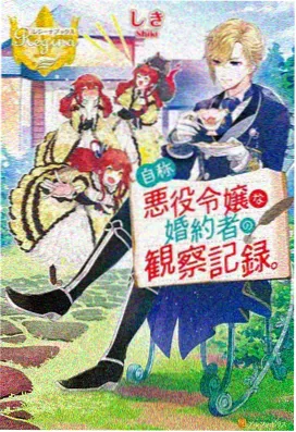 军曹 TV 动画第三季 封面