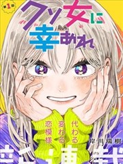 军曹漫画原作 封面