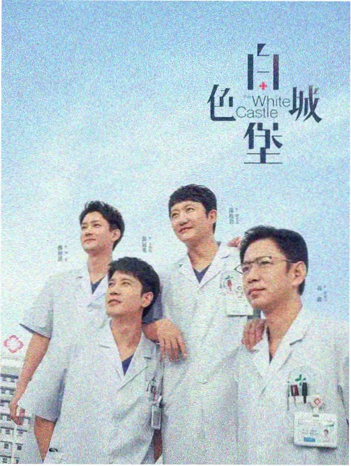 龙之战士 榜单缩略图