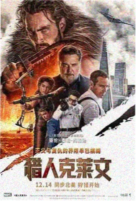军曹剧场版 奇迹的时空岛 海报